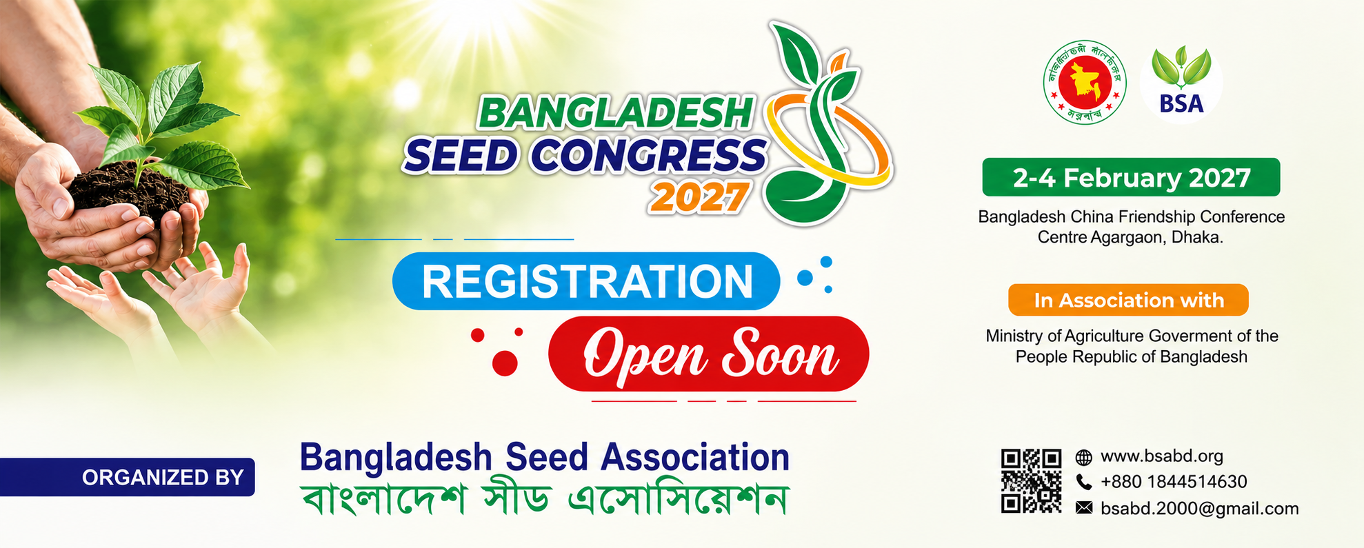 Bangladesh Seed Congress 2027